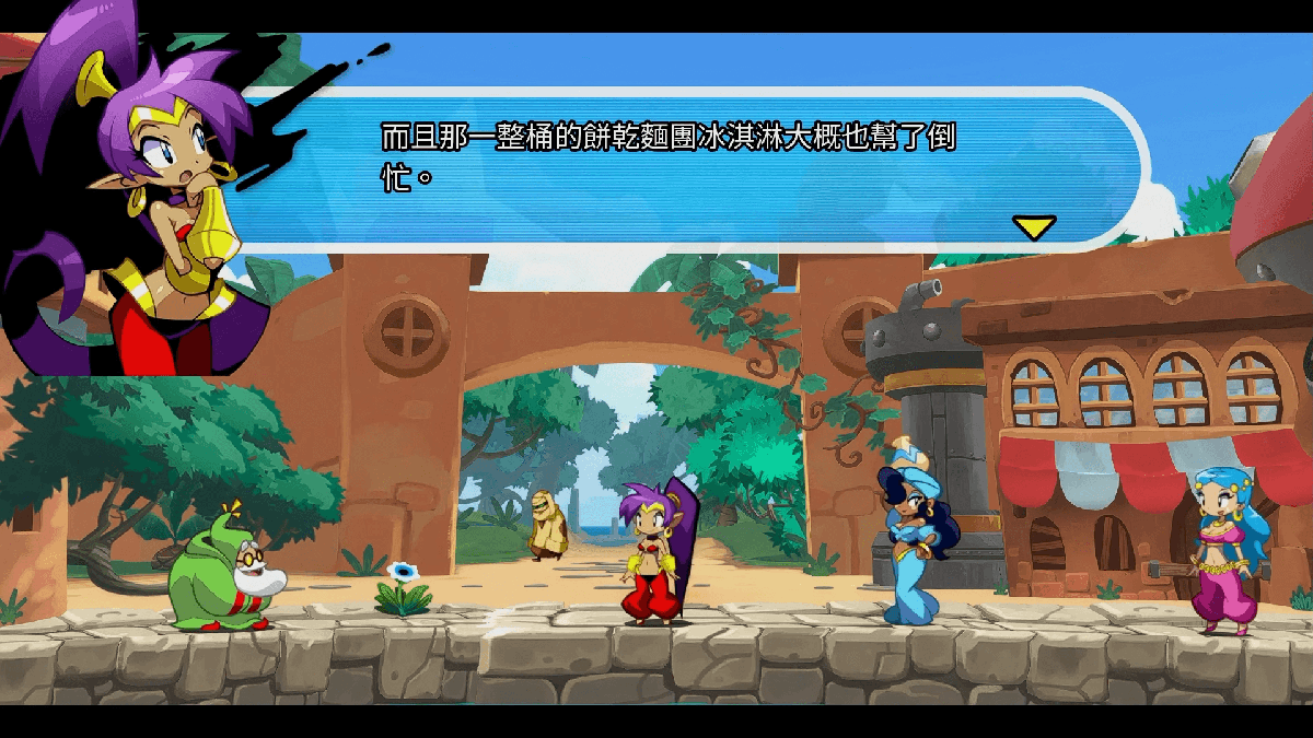 Shantae: Half-Genie Hero Ultimate Edition TW Localization