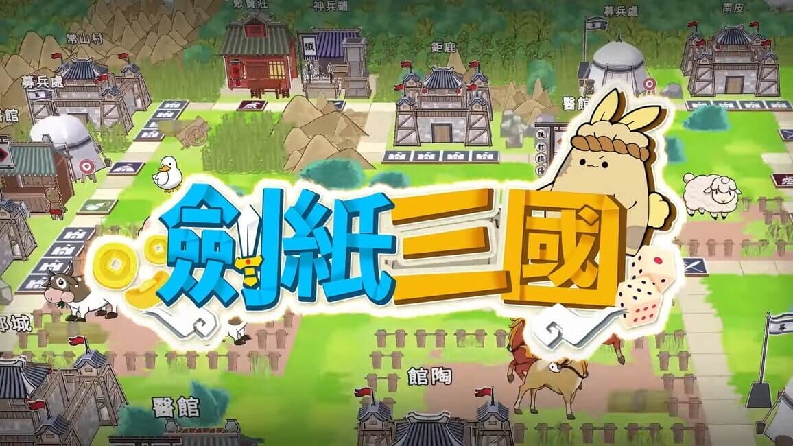 Sword Paper Three Kingdoms Gameplay Screenshot