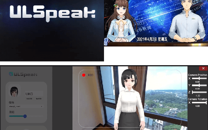 ULSpeak Virtual Avatar Lip-Sync